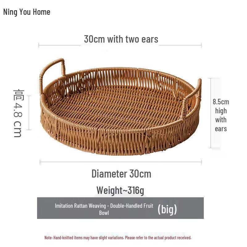 Imitation Rattan Plastic Serving & Storage Basket