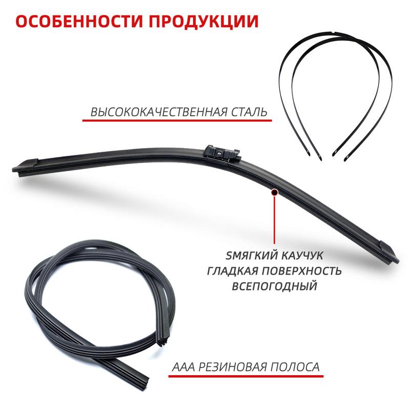 

Car Windshield Wiper Is Suitable For Fiat Ducato MK3 Peugeot Boxer ManagerCitroen Relay Jumper 26 +22 Wiper Blade 2007-2023 2007-2023