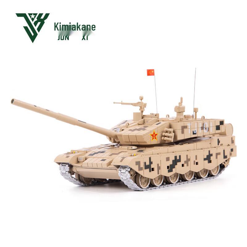 Jun Qian Die-cast Military Vehicle Models