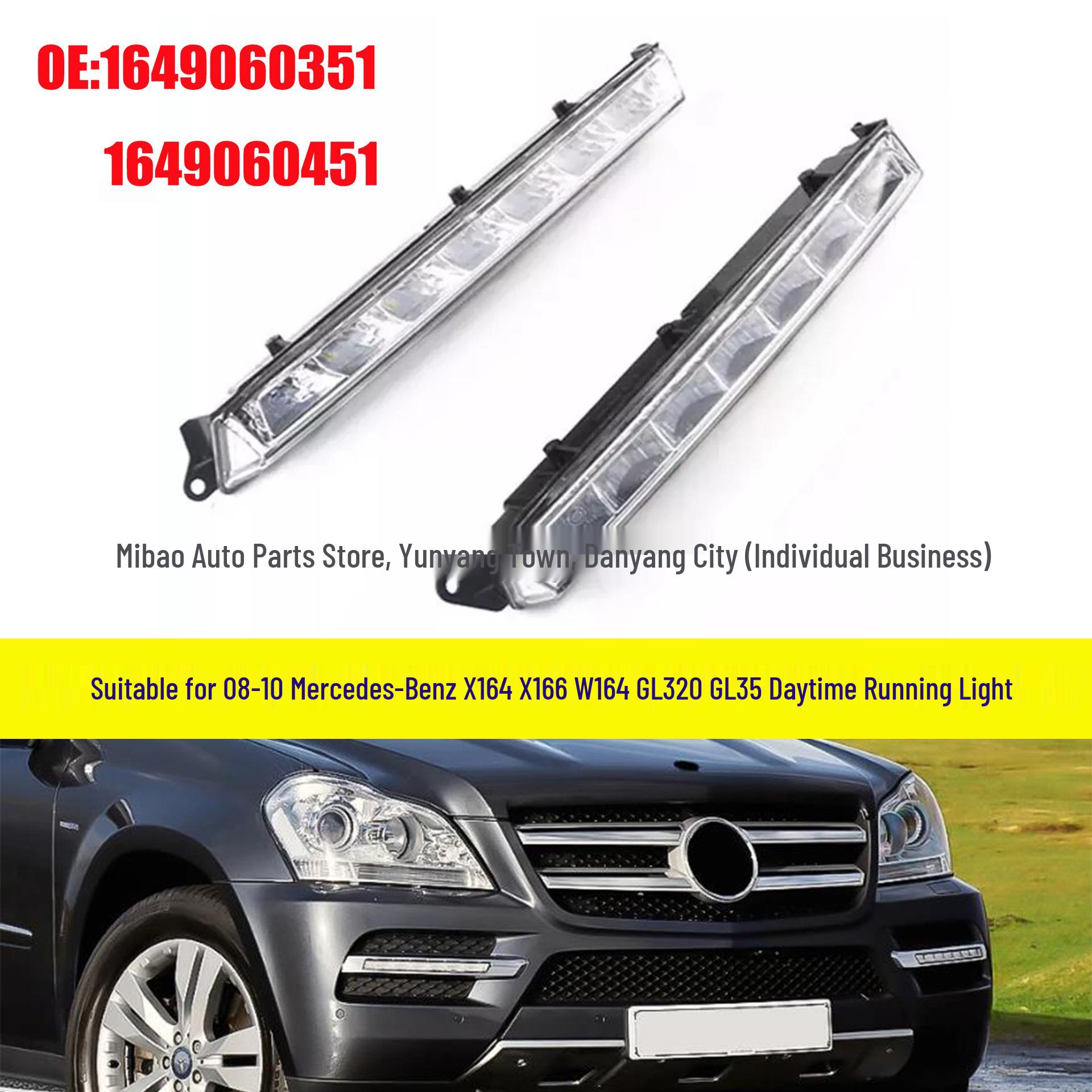 

Денний ходовий вогонь для Mercedes-Benz X164, X166, W164 GL320, GL350 2008-2010 років Left side, single piece