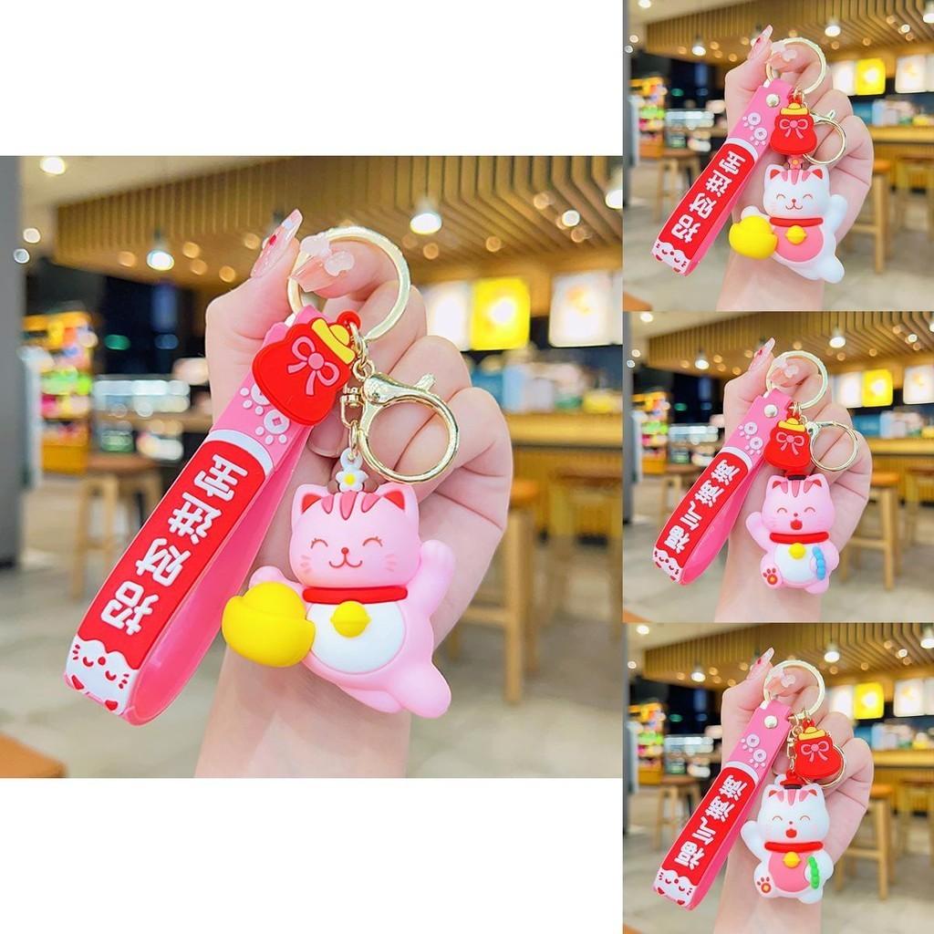 Adorable Lucky Fortune Cat Keychain Cute Soft Rubber Cartoon Charm For Bags And Keys