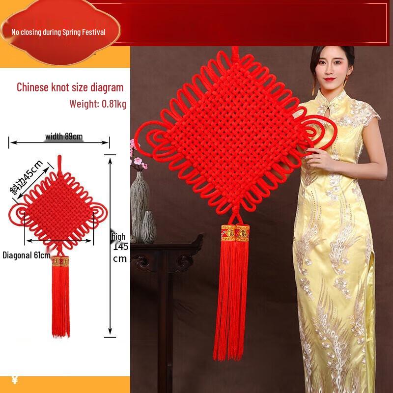 Large Fu Character Chinese Knot Wall Hanging