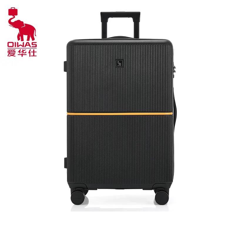 OIWAS Hornet Series Lightweight Suitcase