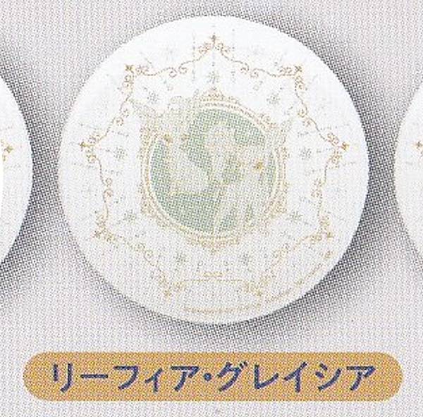 F Prize Leafia Glacia Small Plate (Sparkling Starry Sky Glass Collection) Ichiban Kuji Pokemon Eievui Starlight Night