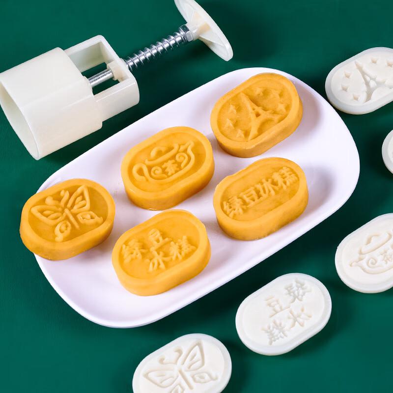 Changbaosen 50g Hand Press Mooncake Mold Set