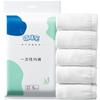 5Pcs/Set EO Technology Sterilization Panties Regular Emergency Underpants Disposable Briefs  Women