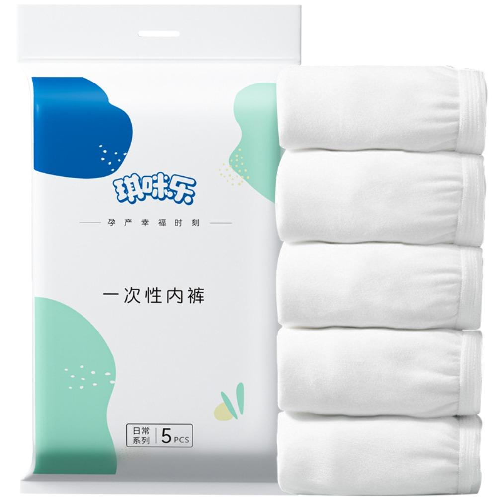 5Pcs/Set EO Technology Sterilization Panties Regular Emergency Underpants Disposable Briefs  Women