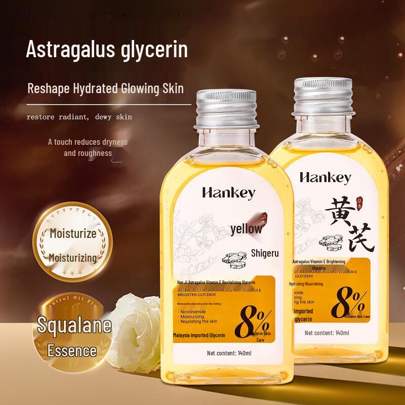 Han Ji Astragalus Nicotinamide Skin Care Glycerin