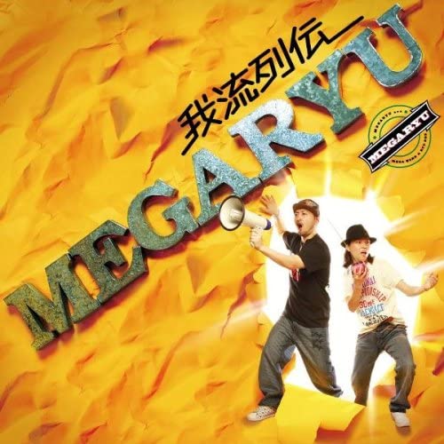 

CD Garyuuretsuden CTCR14588 2008 Japan ObiJapanese Club Dance Used