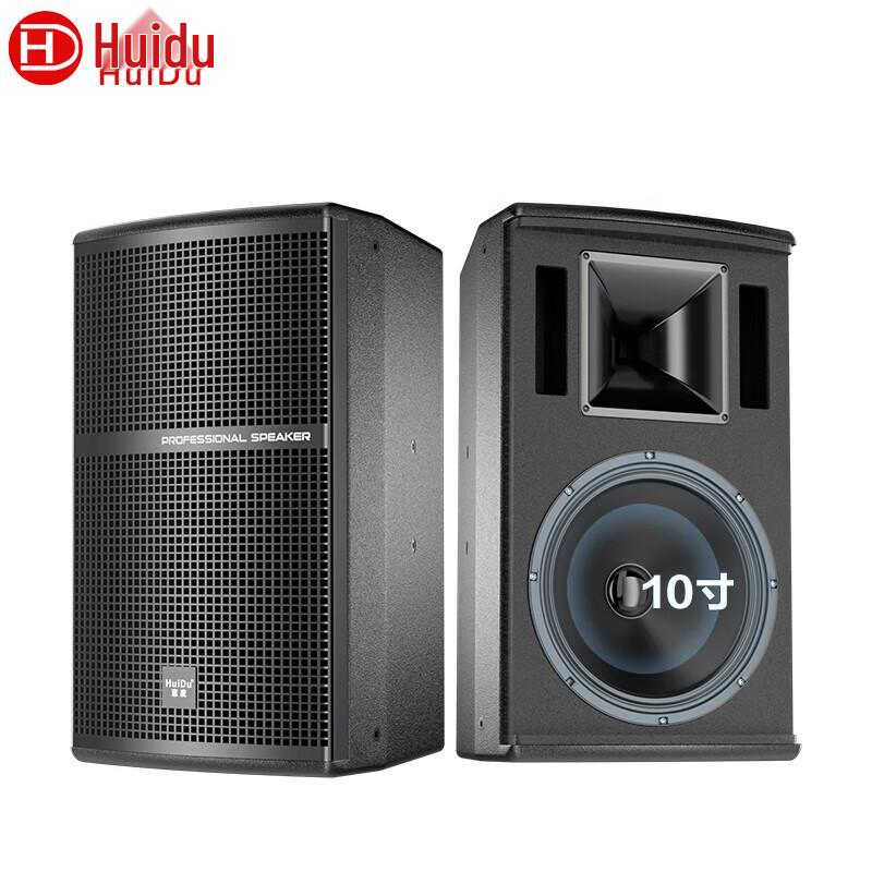 HuiDu Professional Conference Solutions (CN version)