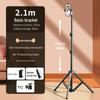 Multifunctional Floor-Standing Selfie Stick & Tripod with Universal Phone Holder for Live Broadcasts