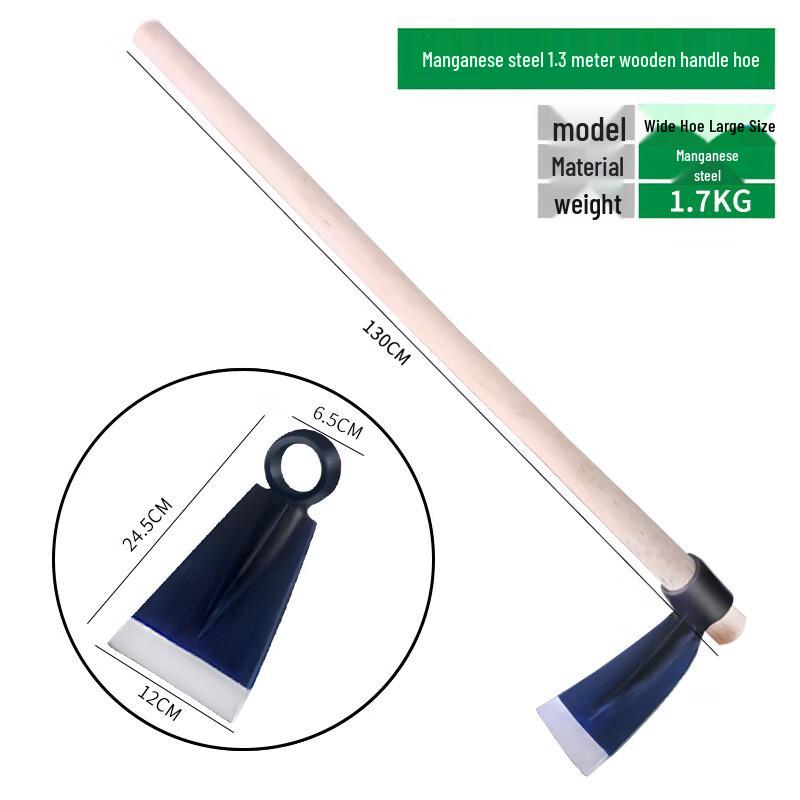 Heavy-Duty Manganese Steel Garden Hoe