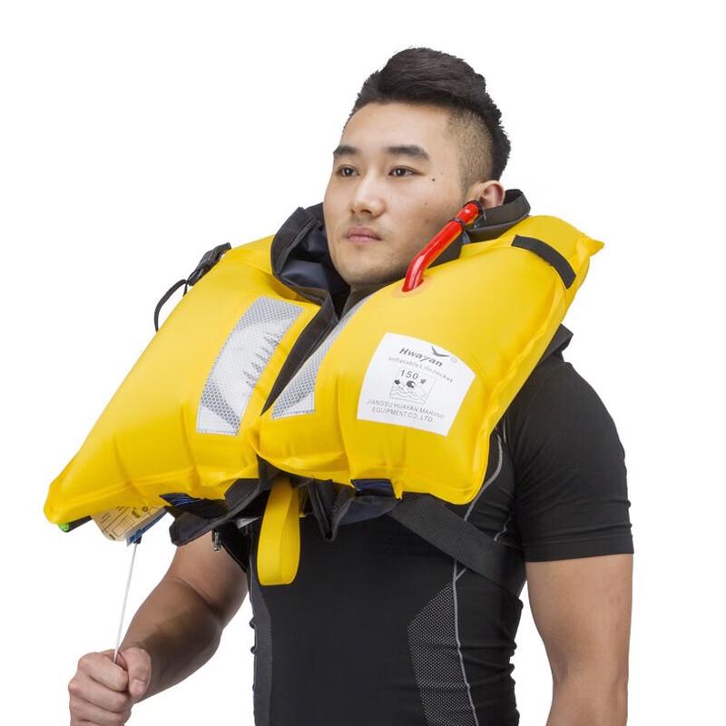Lieve Automatic Inflatable Life Vest One Size