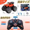 1/18 Scale RC Off-Road Jeep Car for Kids, Includes Two Rechargeable Batteries, 360-Degree Rotation, Four-Wheel Drive, Stunt Car with Headlights and Fo