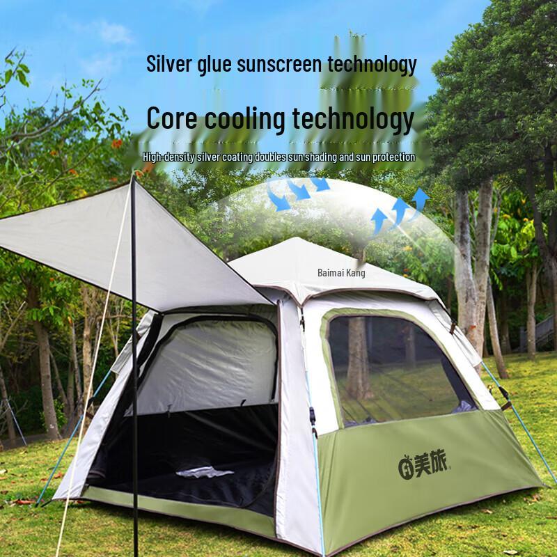 Automatic Quick-Opening Outdoor Camping Tent