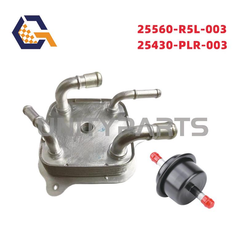 Engine Transmission Oil Cooler Radiator for Honda CR-V Crosstour 2012- 25560-R5L-003 25560R5L003 25430-PLR-003 25430PLR003