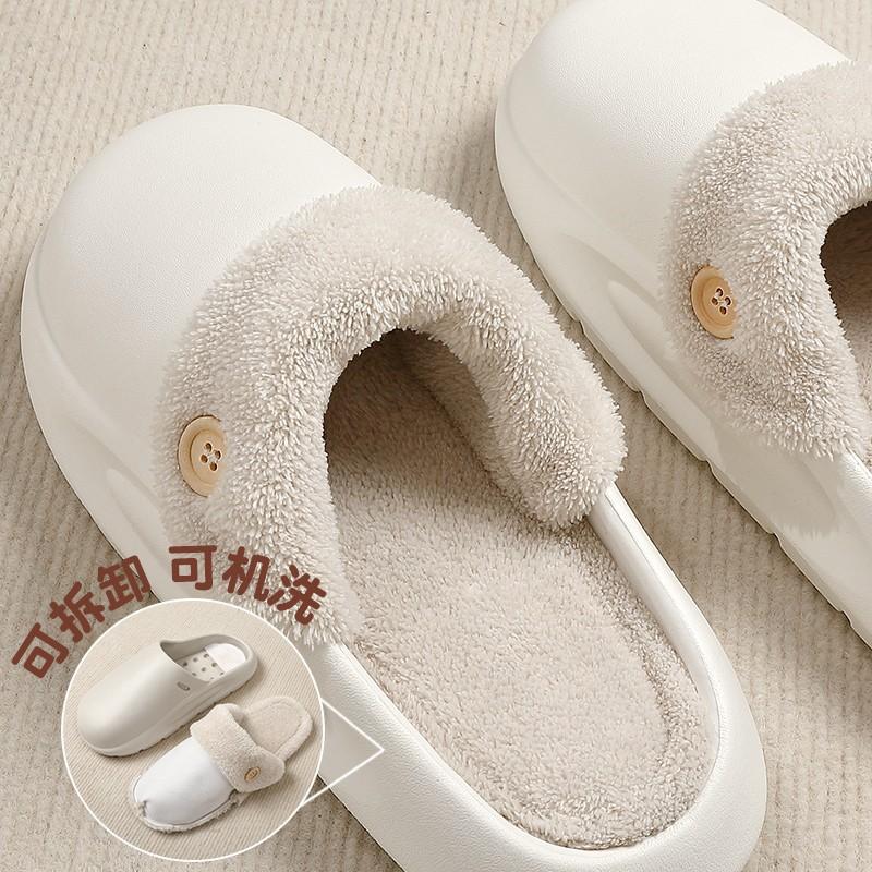 Pantoufles en coton amovibles et lavables automne et hiver nouvelles pantoufles d'intérieur en peluche imperméables et antidérapantes hiver