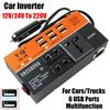 Universal Car Inverter High Power Automotive Charger Inverter Portable Power Adapter