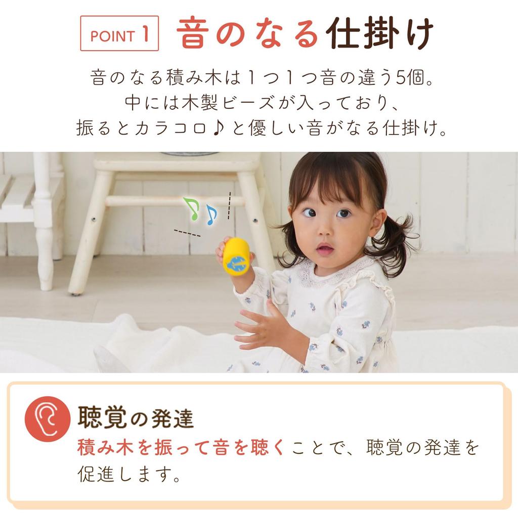 Toys 1 Year Old 2 Year Old 3 Year Old Wooden Toys Building Blocks Wooden Baby [Edute baby&kids] SOUND Blocks 15 Pieces Sound Toys Sound Toys Blocks