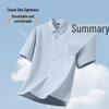 JEANSWEST LIFE Men's Cartoon Print Cooling Polo Shirt