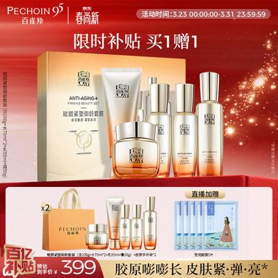 Huidverzorging – Cosmetica sets