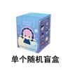 In Stock Genuine Alien Stage Free Stage Blind Box Anime Figure Mystery Box Customized Furly Doll Portable Pendant Birthday Gift