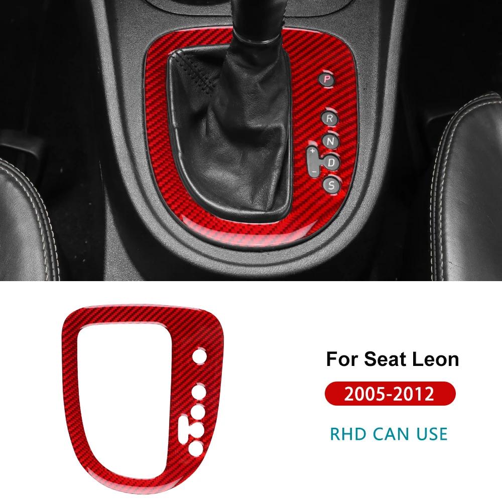 Real Soft Carbon Fiber Sticker For Seat Leon 2005 2006 2007 2008 2009 2010 2011 2012 LHD RHD Car Inner Gear Shift Panel Trim