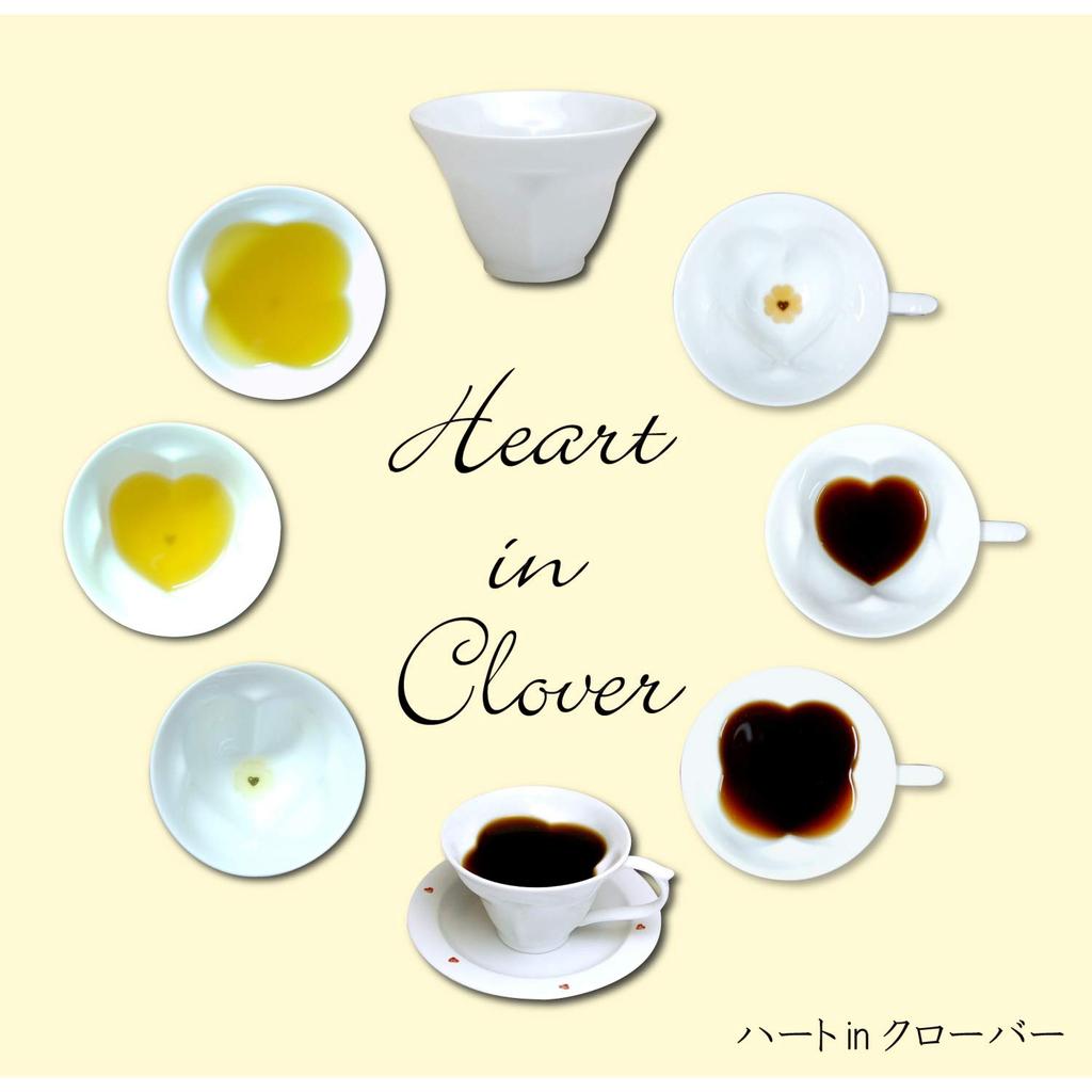 Wedding Gift Present Arita Ware Heart Shape Coffee Cup Saucer Pair Heart In Clover Clear Comes with Noshi and Message Card &