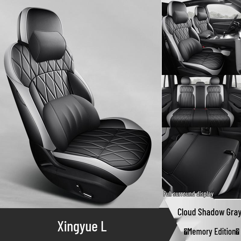 Universal Geely Xingyue L Seat Covers: 26 Models, All-Season, Fully Enclosed Cushions