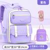 Boys' schoolbag, primary school students and girls' grade 123456 lightweight burden reduction multi-compartment children's backpack