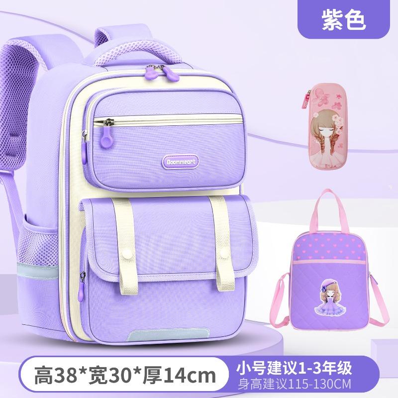 Boys' schoolbag, primary school students and girls' grade 123456 lightweight burden reduction multi-compartment children's backpack
