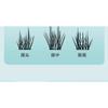 Mogugu - Natural Crisscross Glue-Free Cluster False Eyelashes