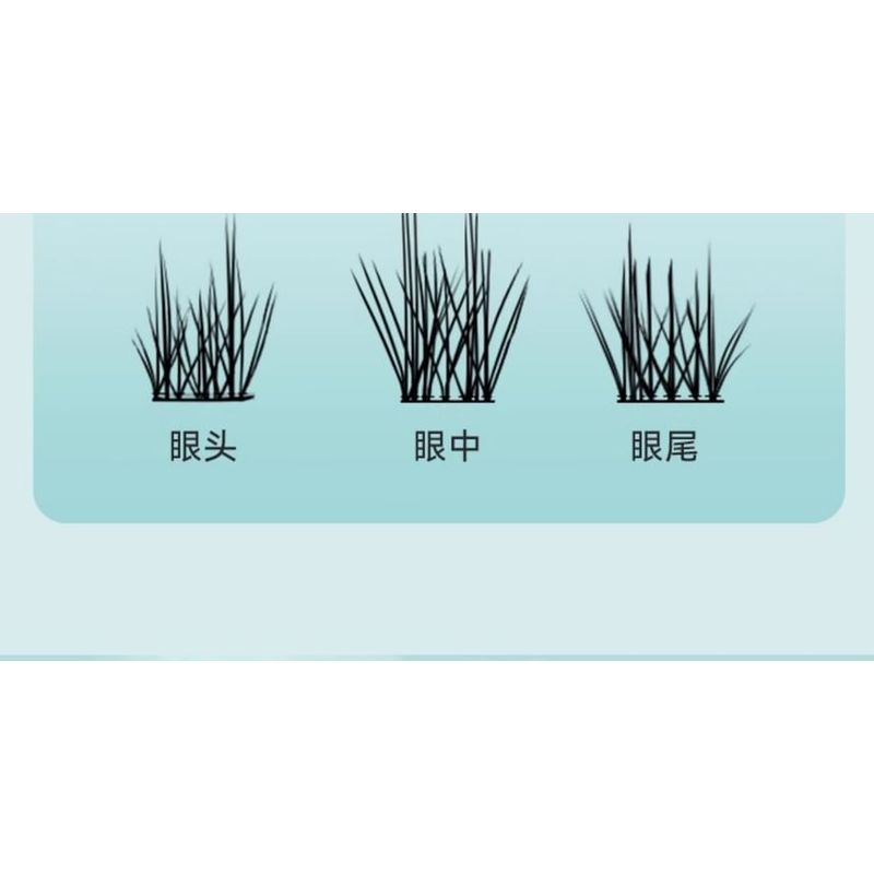 Mogugu - Natural Crisscross Glue-Free Cluster False Eyelashes