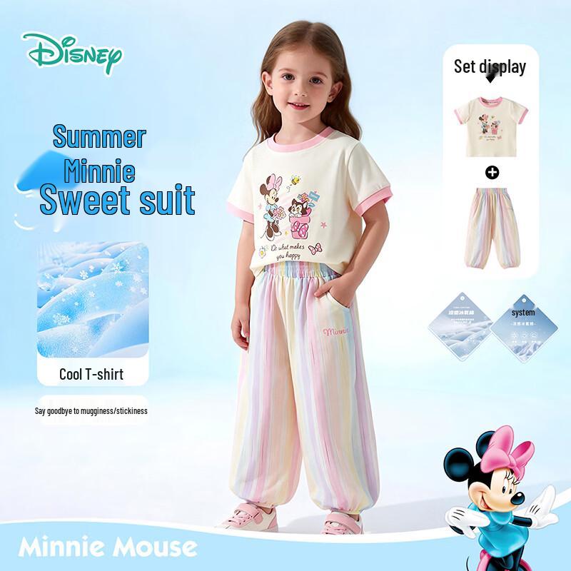 

Disney Minnie Girls Summer Cool-Touch Outfit 130/59