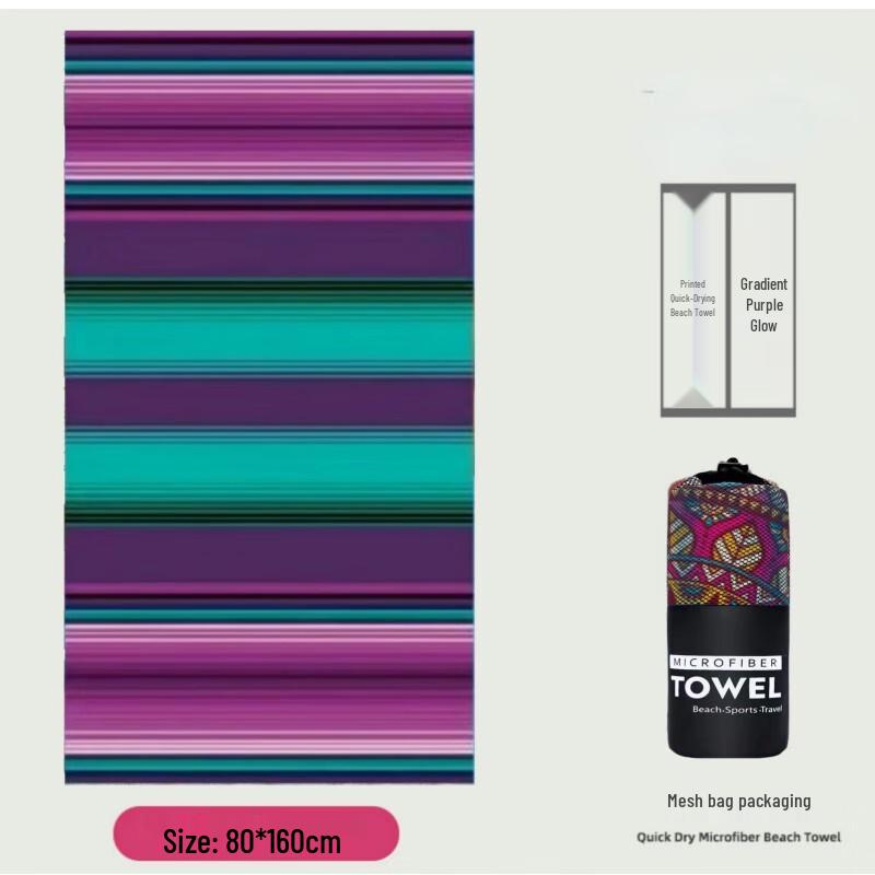 Microfiber Printed Quick-Dry Beach Towel