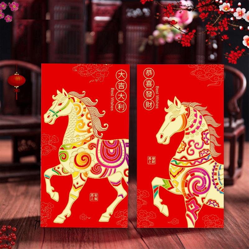 6Pcs/Set Chinese  Year Money Envelope Horse Year Red Envelope Red Pocket Spring Festival Envelope