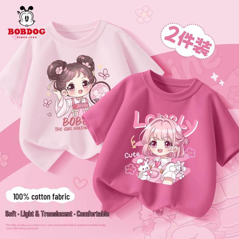 Bobodou Girls  Pure Cotton Short-Sleeve T-Shirt 150