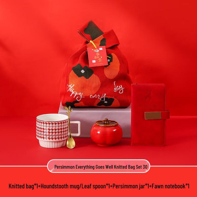 Ailan Huijia WJ Lucky Persimmon Ceramic Gift Set