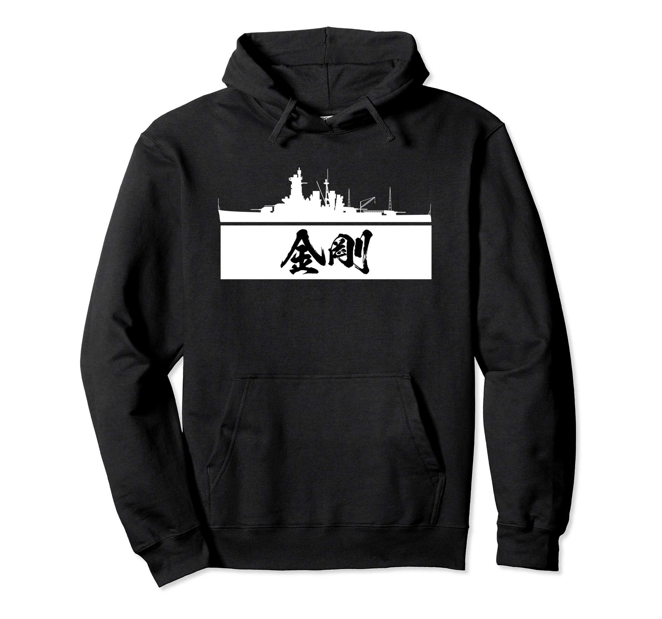 Battleship Kongo Warship Silhouette Japan Imperial Japanese Navy Imperial Navy Ship Funny Joke Text Included Funny Funny Hoodie