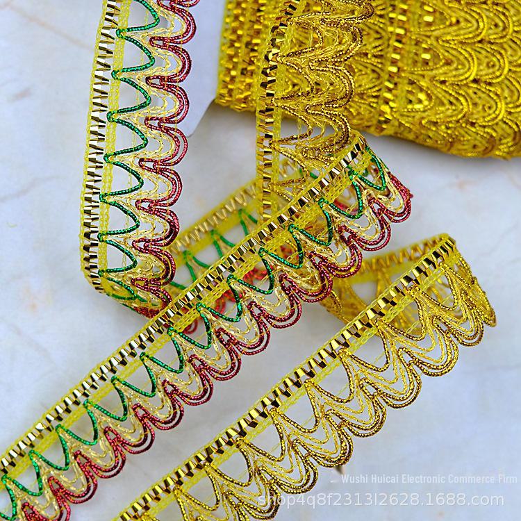 Gold & Silver Sequin Lace for Dance Costumes, 2.7 Cm Wide, 13 Meters