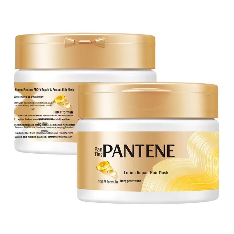 

Pantene Milky Repair Hair Mask