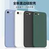 Applicable To Apple 1 Mobile Phone Case Iphone1 Protective Case 1plus Classic 11air Straight Edge Rubik's Cube Liquid Silicone 1