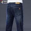 TUCANO Men's Loose Straight Business Casual Jeans