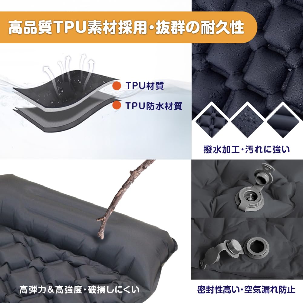 Air Camping Tent Car Camping 40D Nylon TPU Disaster Camping Easy to Storage Bag Included Mattress, Mat, Mat, Mat, Foot-operated, + Fabric,