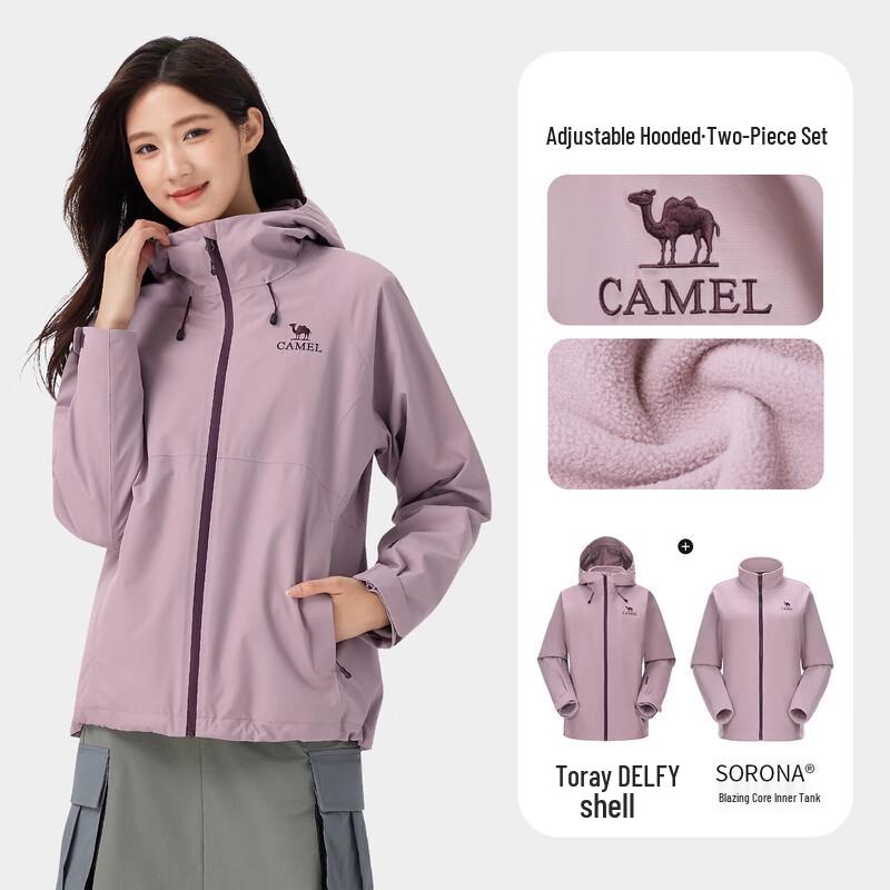 CAMEL Men's Gold Label 3-in-1 Outdoor Jacket