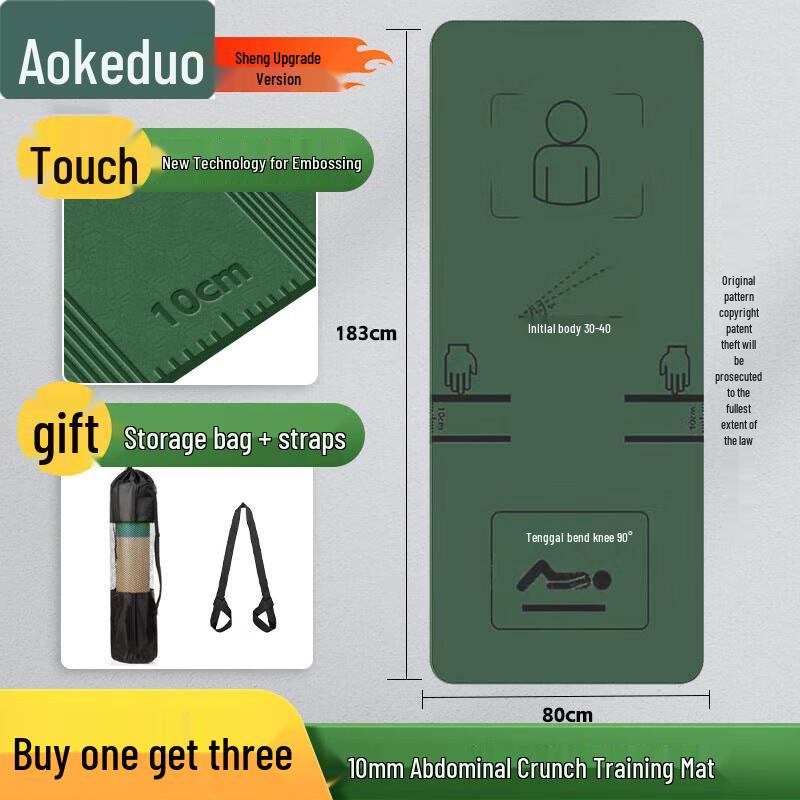 Aokedu Core Strength Abdominal Training Mat