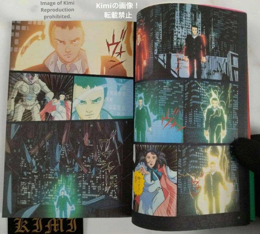 Genma Wars Genma Taisen Vol. 2 Comic Manga Book First Edition 1983 Katsuhiro Otomo With obi Full Color Fujimi Comics Anime Edition