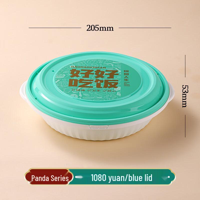 Lantuan Panda Series Disposable Round Takeout Container