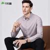 FIRS Men's 100% Cotton Long-Sleeve DP Non-Iron Business Casual Shirt