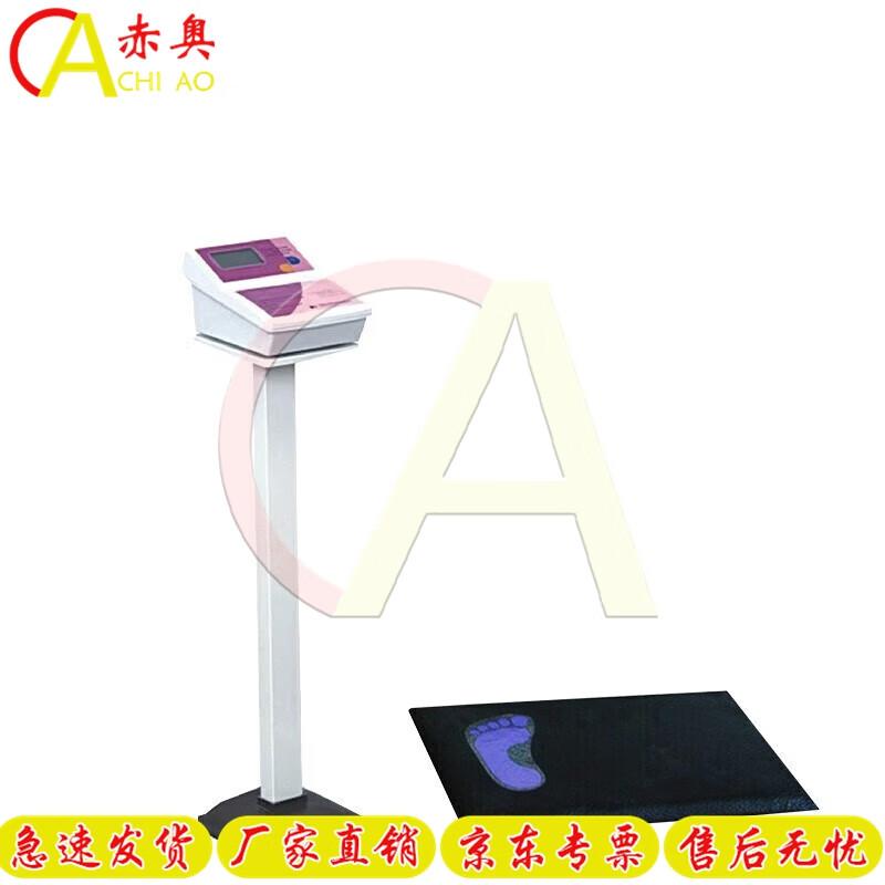 

Chiao Balance Tester TZCS-3